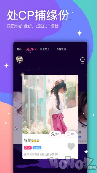 聊吖