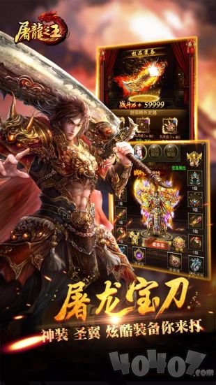 传奇新开网站