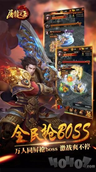 传奇新开网站