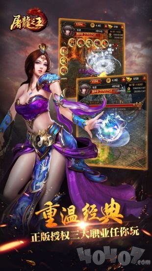 传奇新开网站