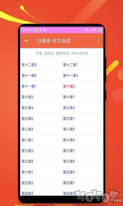 500小说