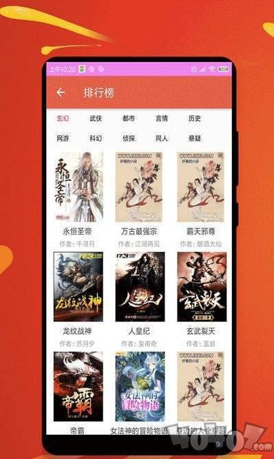 500小说