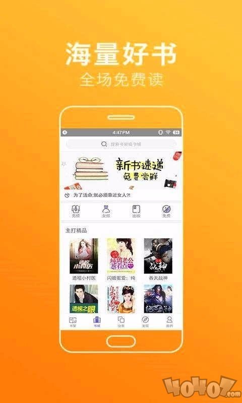 全本追书