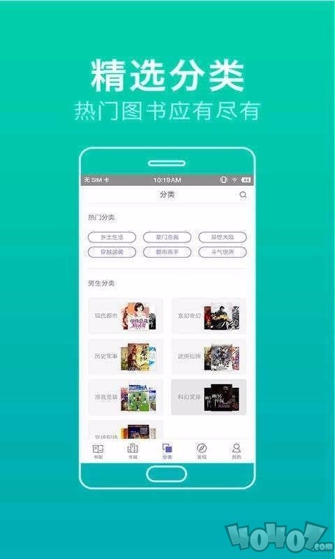 全本追书
