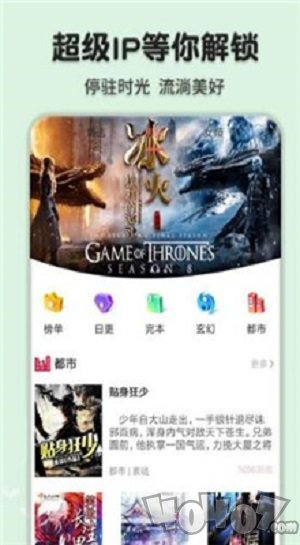 桔色小说