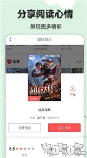 桔色小说