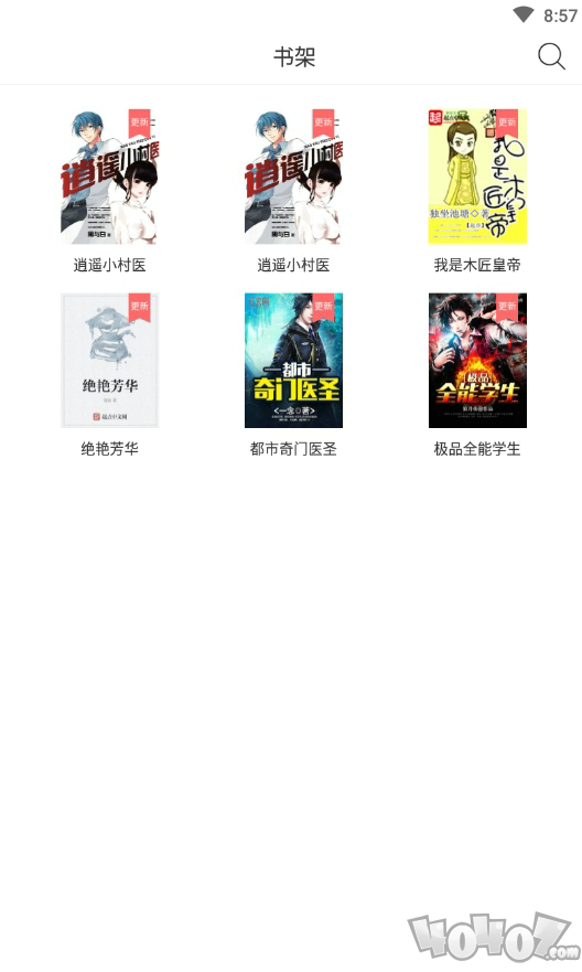 轻便小说阅读器
