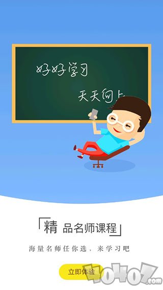 医题库中医考研