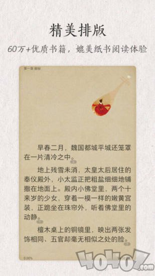 华为阅读