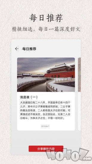 华为阅读