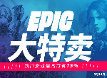 EPIC大特卖 登录就可得10美元优惠券