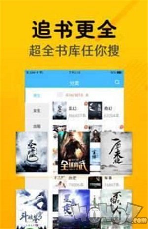 蓝悦阅读