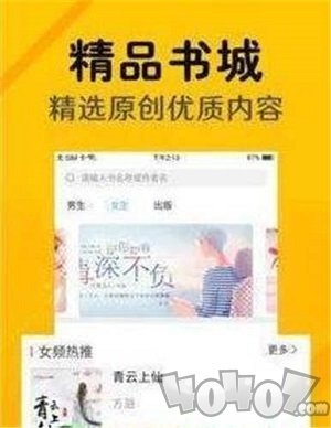 蓝悦阅读
