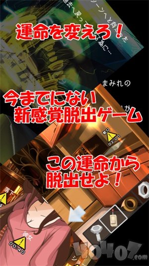 死亡前十分钟