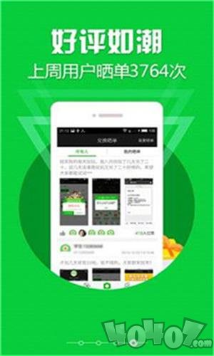 码子赚钱