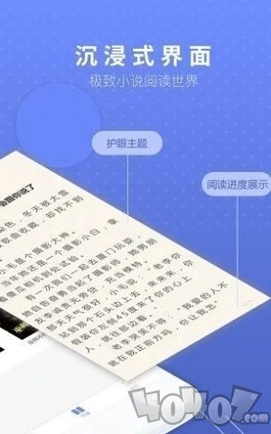 三界小说