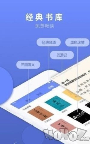 三界小说