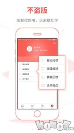 白看书免费小说阅读