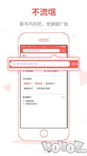 白看书免费小说阅读