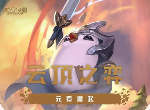 LOL云顶之弈10.10装备合成图 最新装备改动