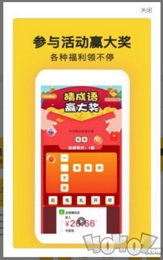 金猪打卡