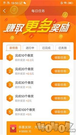 牛帮最新版