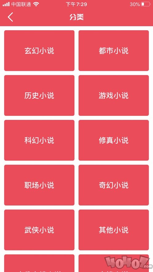 枫叶小说