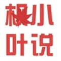 枫叶小说