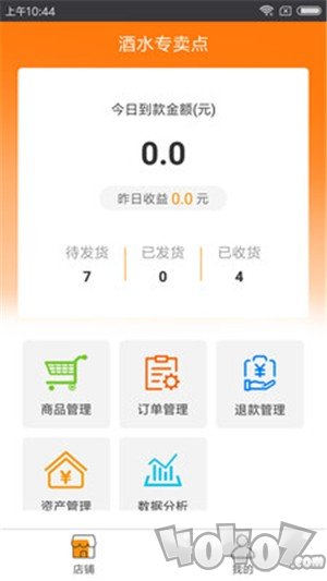 鲸选商家
