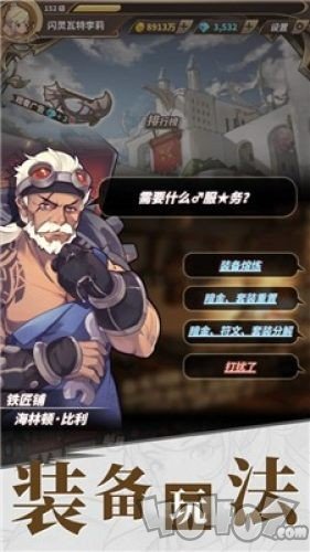 迷窟大冒险