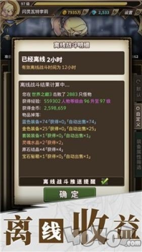 迷窟大冒险
