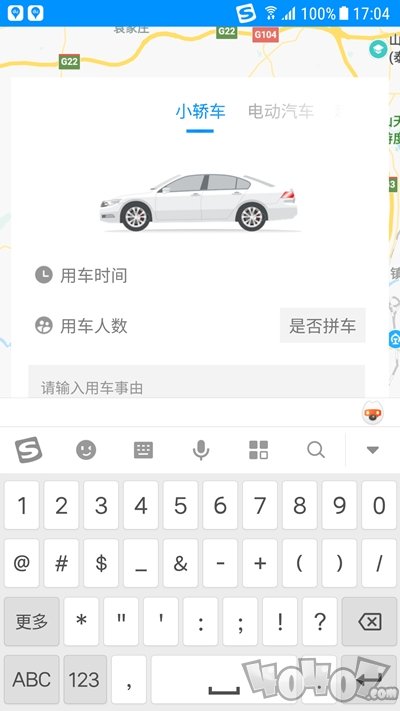 智行无忧