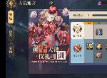 山海镜花大荒通文买30还是68的 大荒通文性价比分析