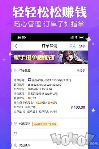 抖玩电竞