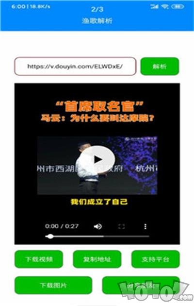 渔歌解析