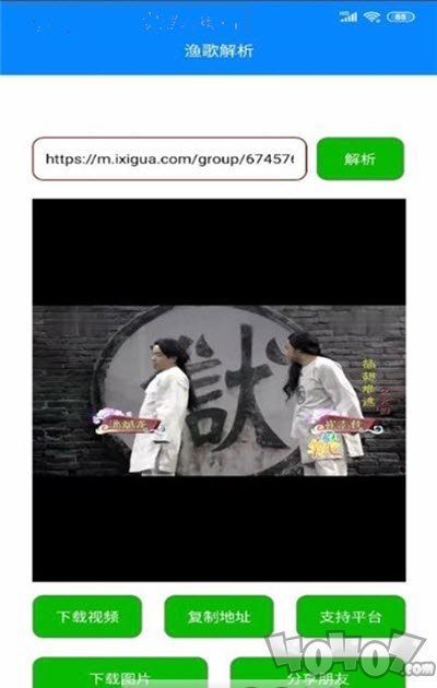 渔歌解析