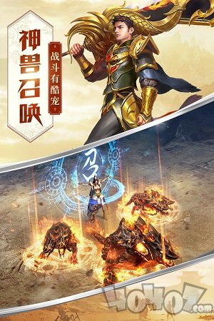 仙逆火龙