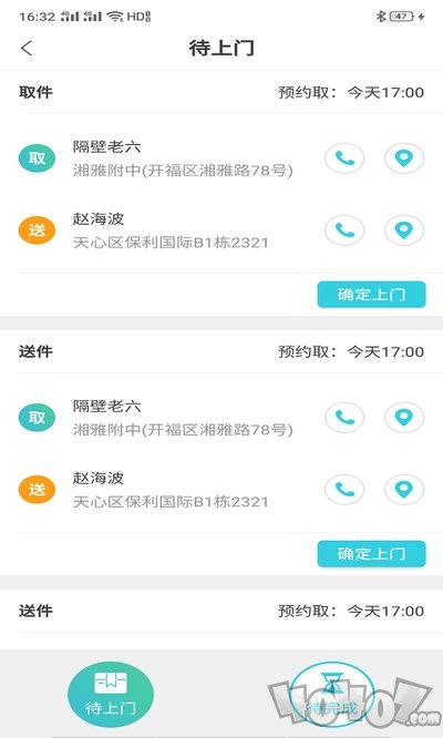 鲜果多多