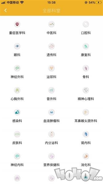 家友儿医