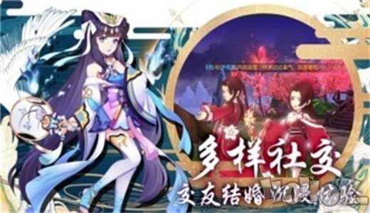 大话天姬