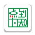 点到为知