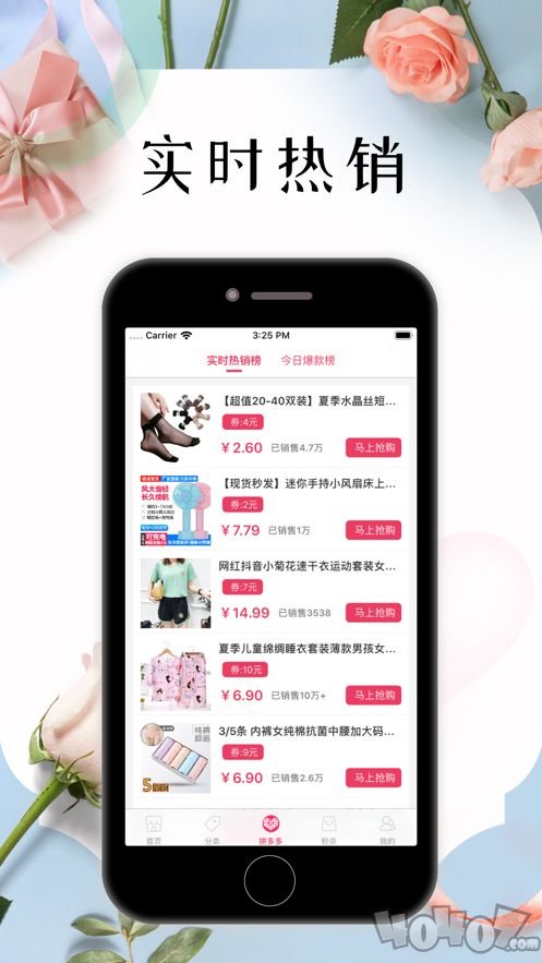 悦心名品