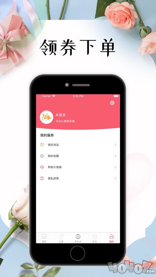 悦心名品
