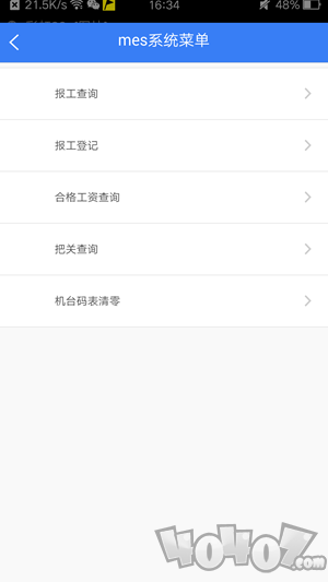 恒泰办公