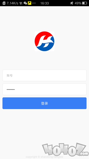 恒泰办公