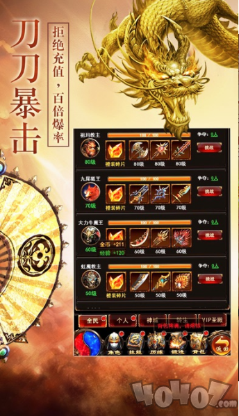 古云传奇之超变大陆