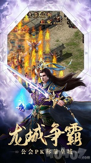 修仙神途