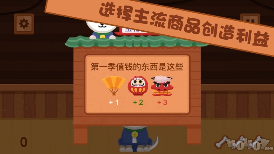 挑惕的方式