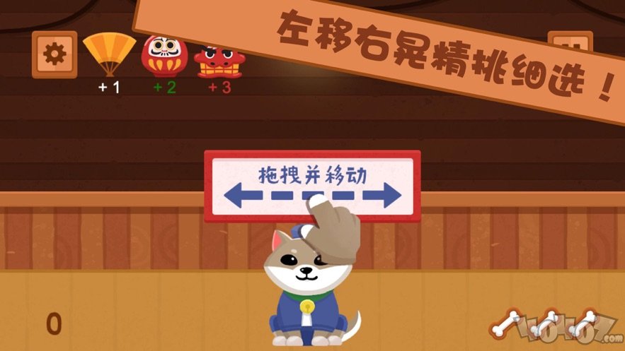 挑惕的方式