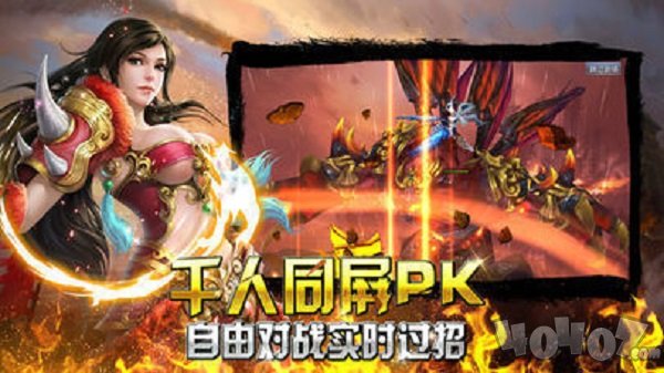 畅玩神途